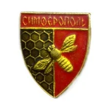 Значок Симферополь