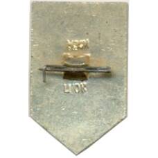 Значок Торжок (вид 2)