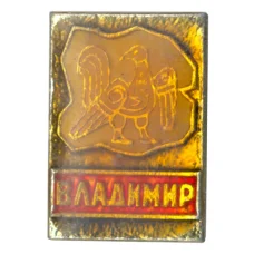 Значок Владимир