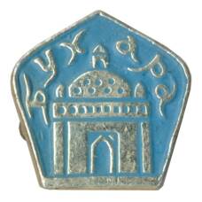 Значок Бухара