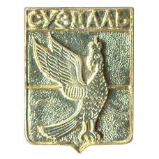 Значок Суздаль