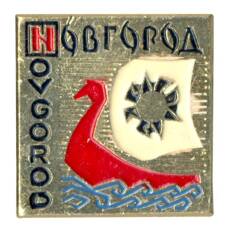 Значок Новгород