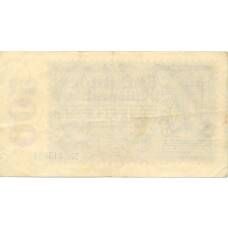 Банкнота 5000000 марок 1923 года Германия (реверс)