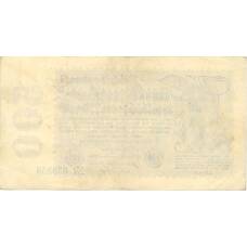 Банкнота 5000000 марок 1923 года Германия (реверс)