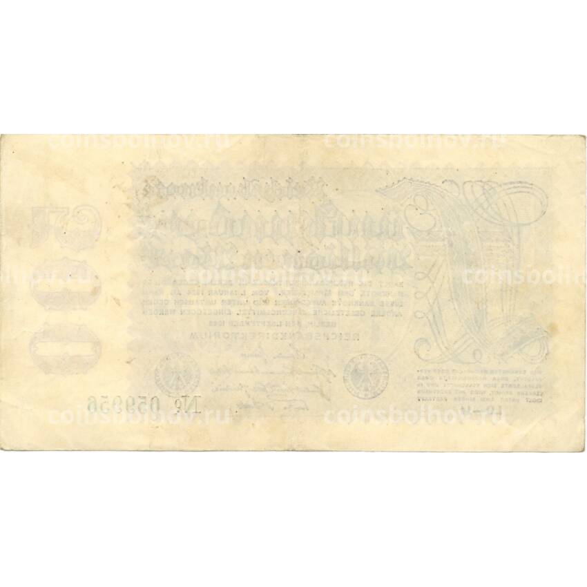 Банкнота 5000000 марок 1923 года Германия (вид 2)