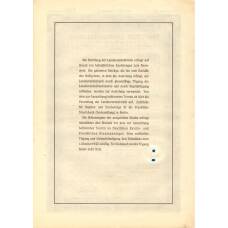 Банкнота Облигация 500 марок 1940 года Германия (реверс)