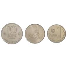 Набор монет Израиль (аверс)