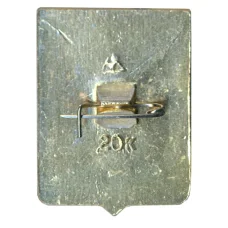 Значок Суздаль (вид 2)