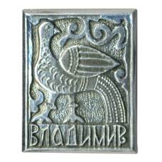 Значок Владимир