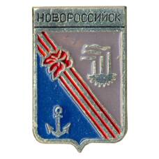 Значок Новороссийск