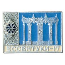 Значок Ессентуки-17