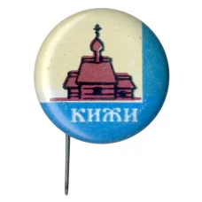 Значок Кижи