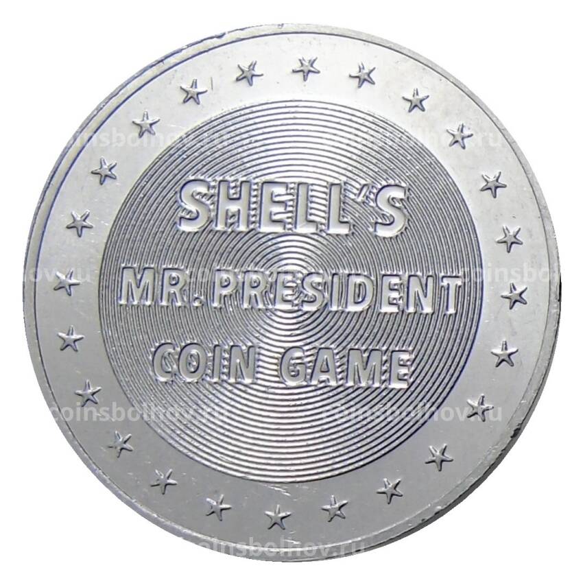 Жетон игровой США 1968 года — 22-й и 24-й Президент США Гровер Кливленд Шелл (вид 2)
