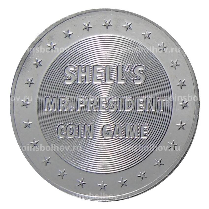 Жетон игровой США 1968 года — 25-й Президент США Вильям Мак-Кинли Шелл (вид 2)