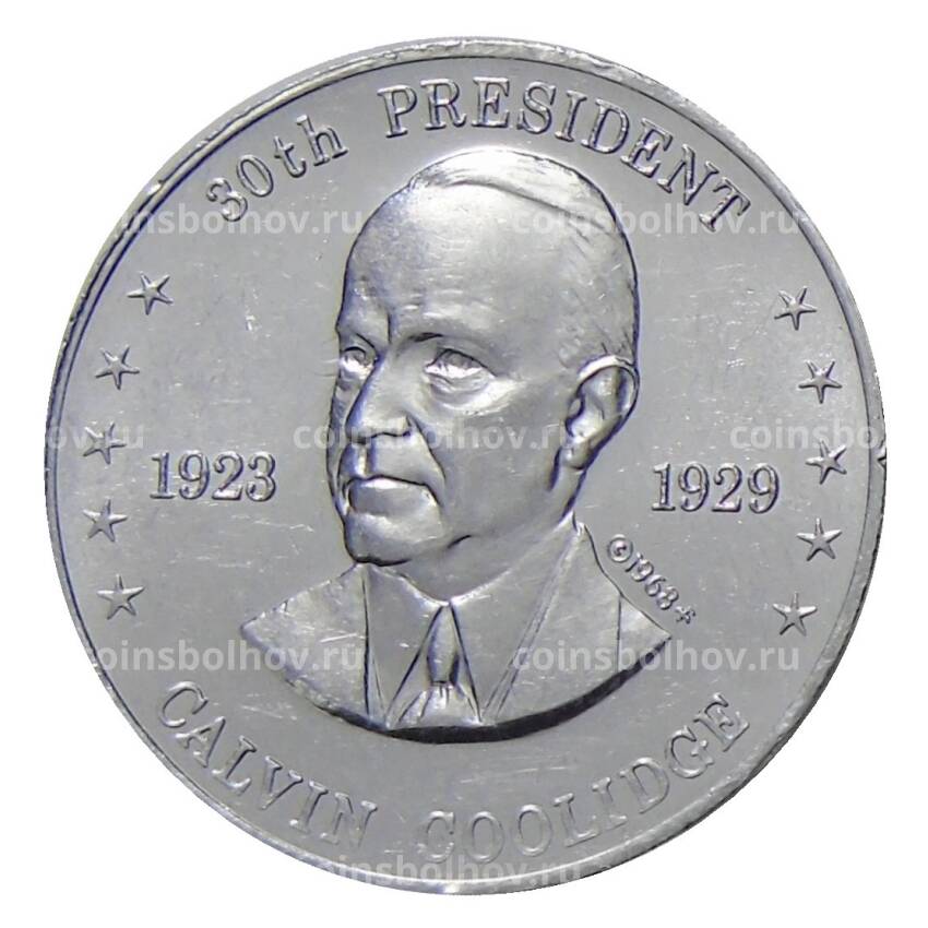 Жетон игровой США 1968 года — 30-й президент США Калвин Кулидж Шелл