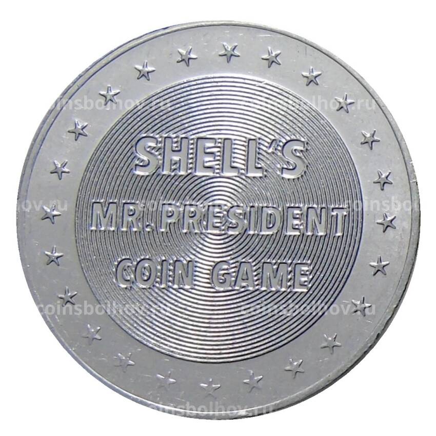 Жетон игровой США 1968 года — 30-й президент США Калвин Кулидж Шелл (вид 2)