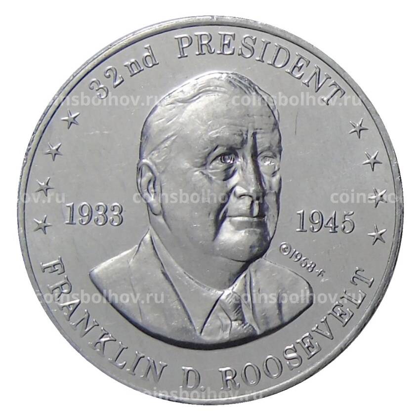 Жетон игровой США 1968 года — 32-й Президент США Франклин Делано Рузвельт Шелл