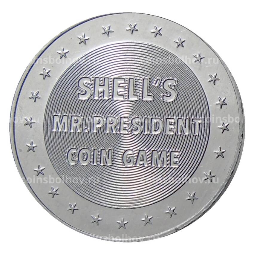 Жетон игровой США 1968 года — 32-й Президент США Франклин Делано Рузвельт Шелл (вид 2)