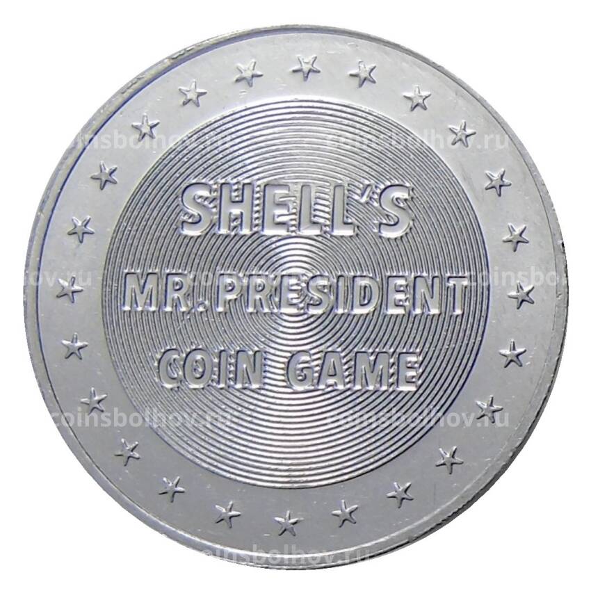 Жетон игровой США 1968 года —  26-й Президент США Теодор Рузвельт Шелл (вид 2)