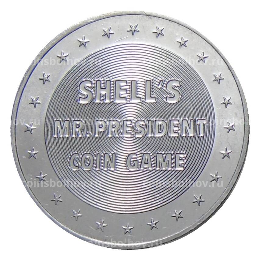 Жетон игровой США 1968 года — 16-й Президент США Авраам Линкольн Шелл (вид 2)