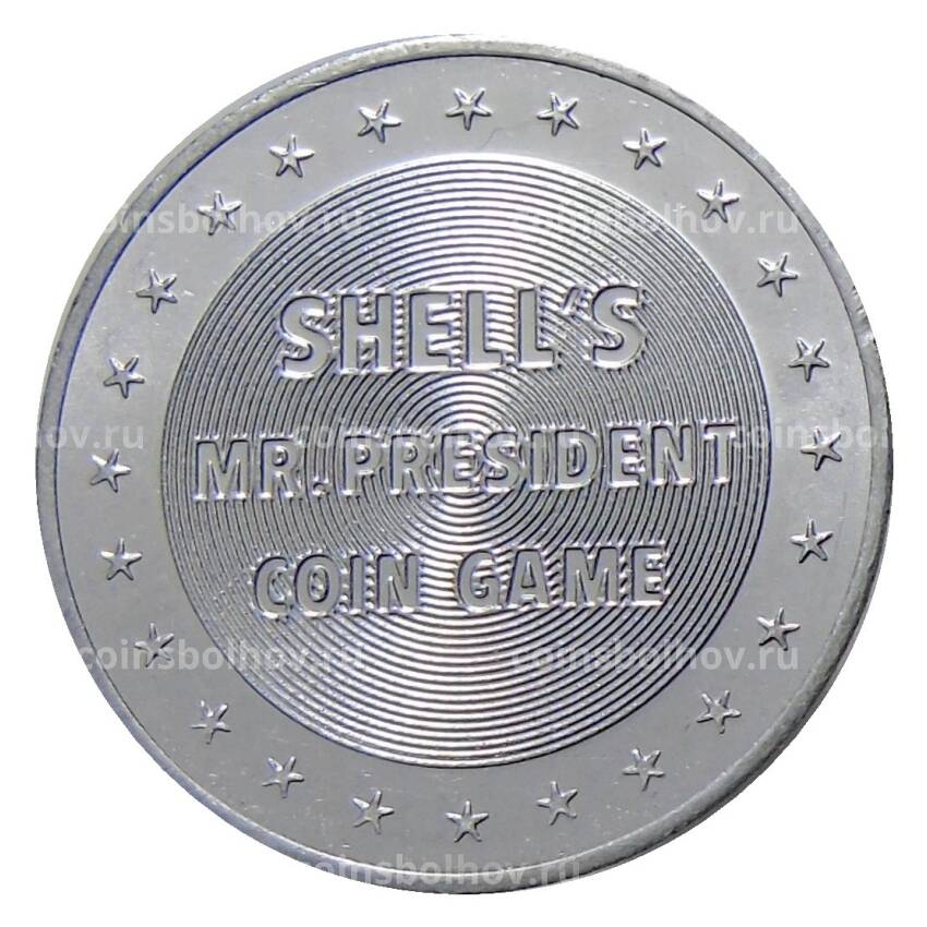 Жетон игровой США 1968 года —  17-й Президент США Эндрю Джонсон Шелл (вид 2)