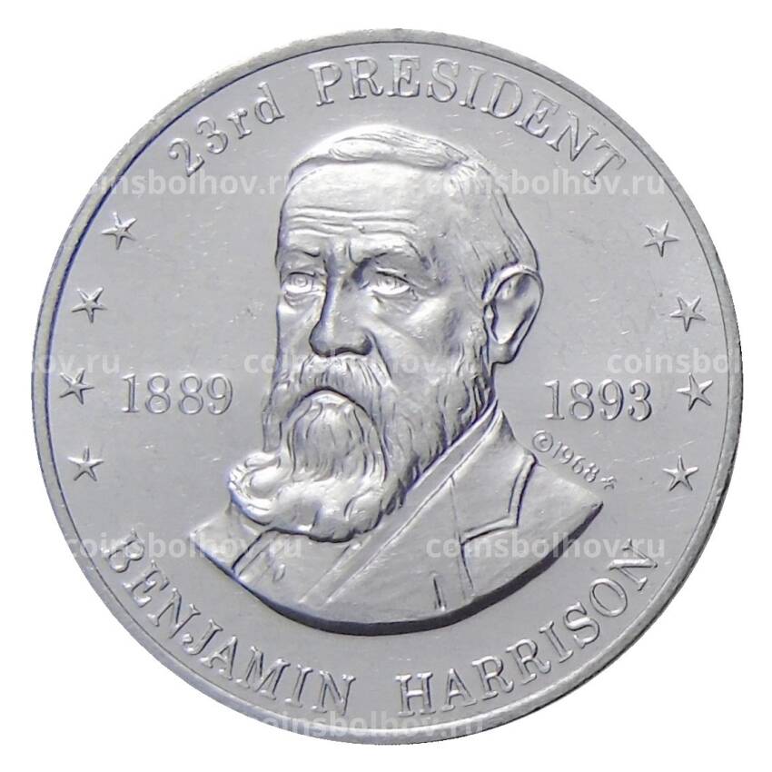 Жетон игровой США 1968 года — 23-й Президент США Бенджамин Гаррисон Шелл