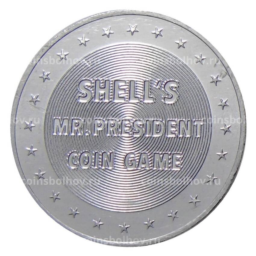 Жетон игровой США 1968 года — 23-й Президент США Бенджамин Гаррисон Шелл (вид 2)