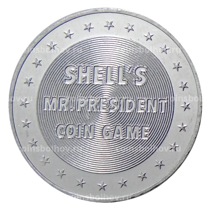 Жетон игровой США 1968 года — 7-й Президент США Эндрю Джексон Шелл (вид 2)