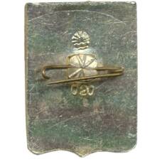 Значок Бахчисарай (вид 2)