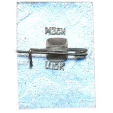 Значок Загорск (вид 2)