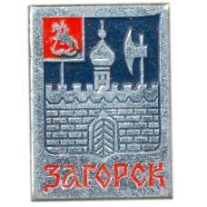 Значок Загорск