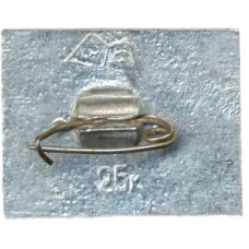 Значок Суздаль (вид 2)