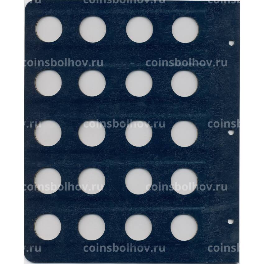 Дополнительный лист для альбома «Коллекционеръ»  — для юбилейных и памятных монет 2 евро 2016 и 2017 года (вид 2)