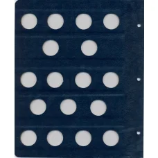 Дополнительный лист для альбома «Коллекционеръ»  — для юбилейных  и памятных монет номиналом 2 евро 2015 — 2017 гг (реверс)