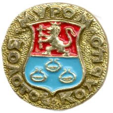 Значок Золотое Кольцо — Муром