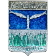 Значок Камышин