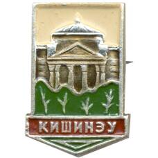 Значок Кишенев