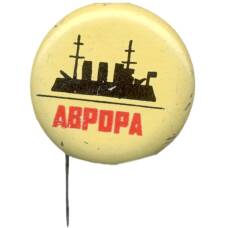 Значок Аврора