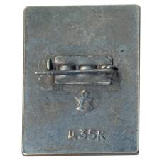 Значок Кострома — Троицкий собор (вид 2)