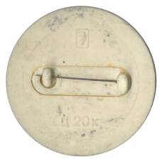 Значок Всемирный конгресс женщин 1987 года в Москве (вид 2)