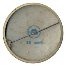 Значок Парусник (реверс)