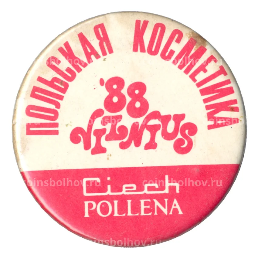 Значок Выставка «Польская косметика» 1988 в Вильнюсе