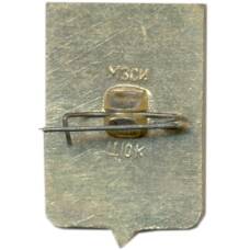 Значок Чебоксары (вид 2)