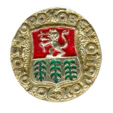 Значок Золотое кольцо — Гороховец