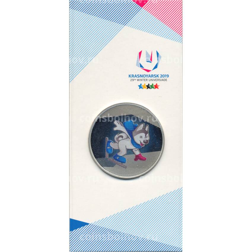 Медаль памятная  ММД Универсиада в Красноярске  2019 года — Талисман — Шорт — Трек