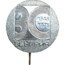 Значок Венгрия 30 лет