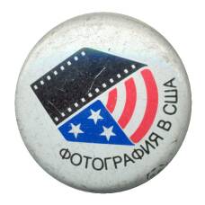 Значок  Выставка &quot;Фотография в США&quot;