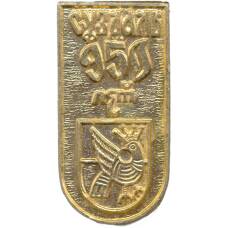 Значок Суздаль — 950 лет