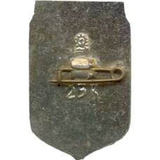 Значок Металлургия Запорожья (вид 2)