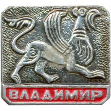 Значок Владимир